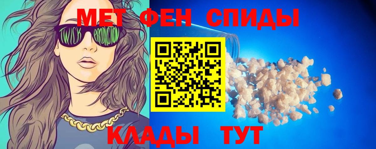 Мирный  Амфетамин  АМФ  Amphetamine VHQ  Вход с VPN 