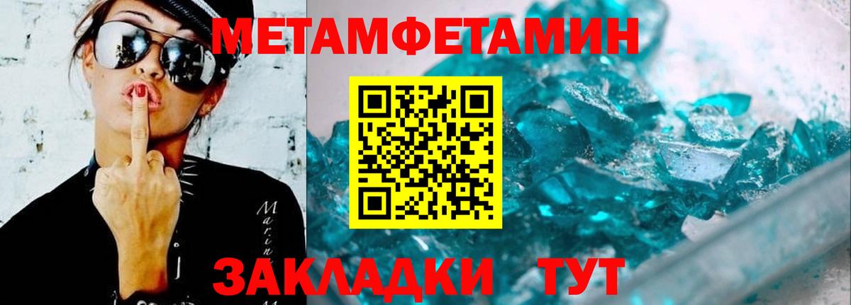 Амфетамин Premium Мирный