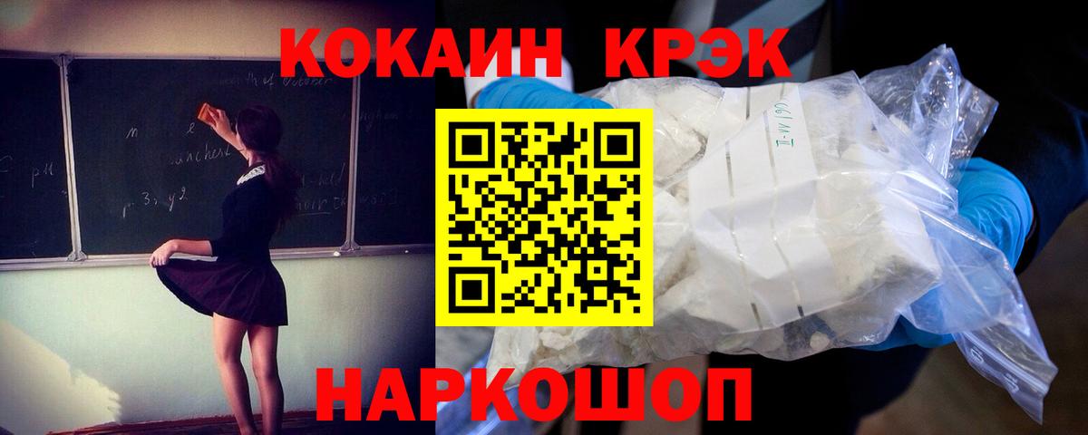 КОКАИН Боливия Мирный