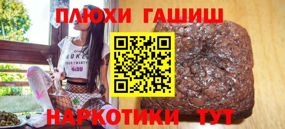 Мирный  Гашиш хэш  ГАШ Ice-O-Lator  Вход с VPN 
