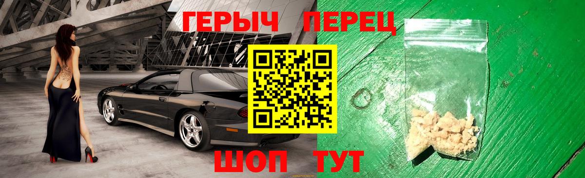 Героин Афган Мирный