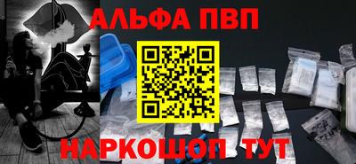 амф Гай