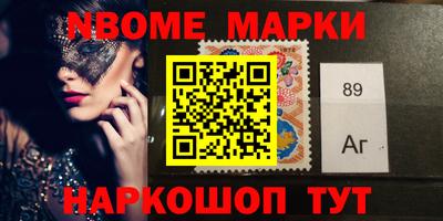 шишки Гатчина