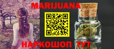 шишки Гатчина
