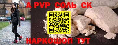 шишки Гатчина