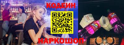 амф Гай