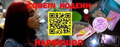 амф Гай