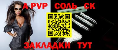 амф Гай