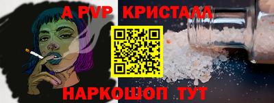 амф Гай