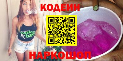 шишки Гатчина
