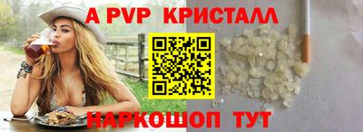 шишки Гатчина