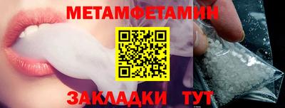 амф Гай