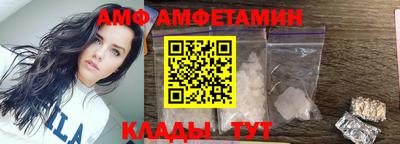 амф Гай