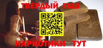 шишки Гатчина