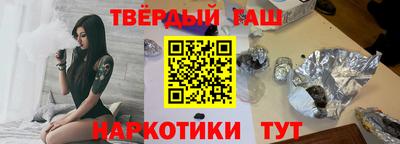 шишки Гатчина