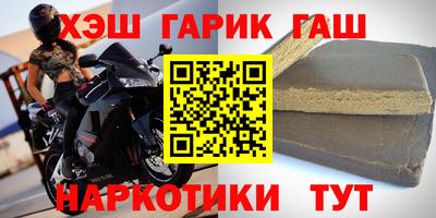 амф Гай