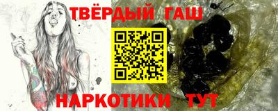 шишки Гатчина