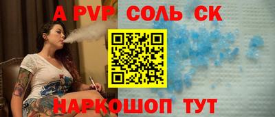 амф Гай