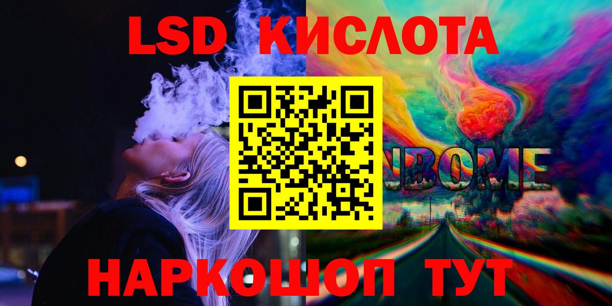 Лсд 25 экстази ecstasy  Вход с VPN  ЛСД экстази ecstasy  Мирный 