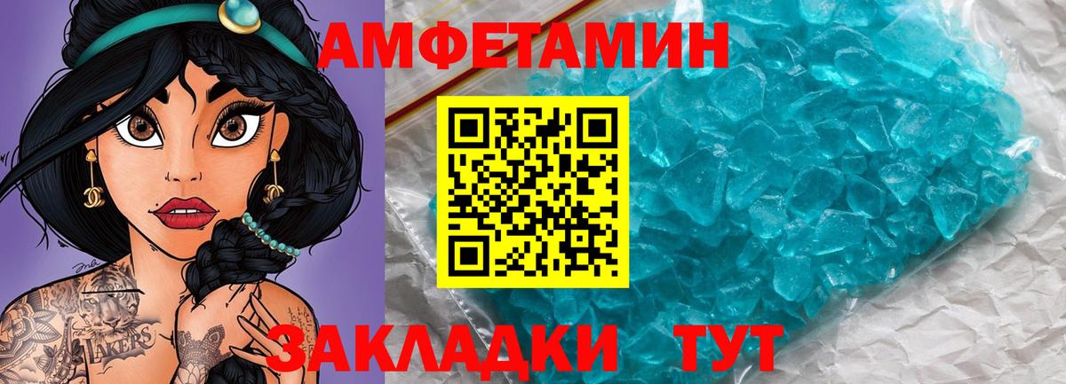 Метамфетамин Methamphetamine Мирный