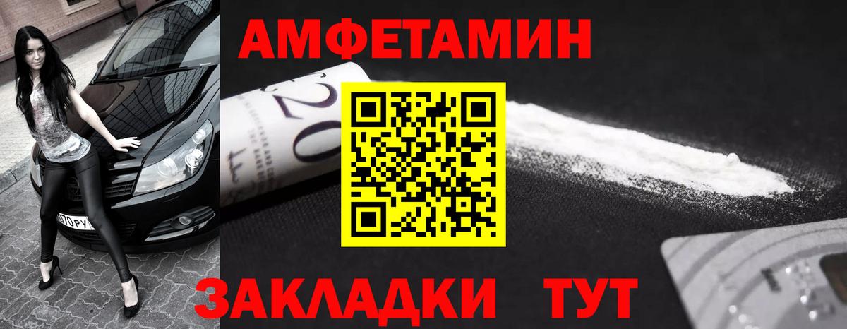 Первитин  Вход с VPN  Мирный  Первитин пудра  Первитин пудра 