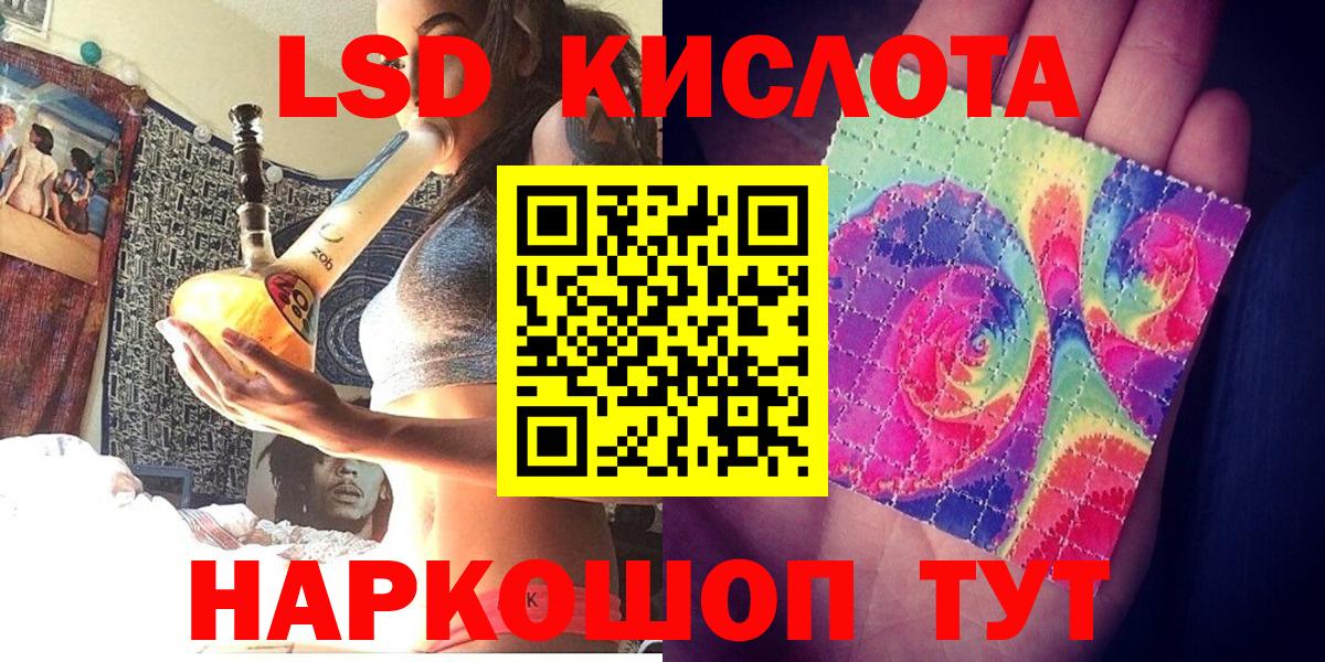 Мирный  Марки NBOMe 1,5мг  Марки NBOMe 1,5мг  Вход с VPN 