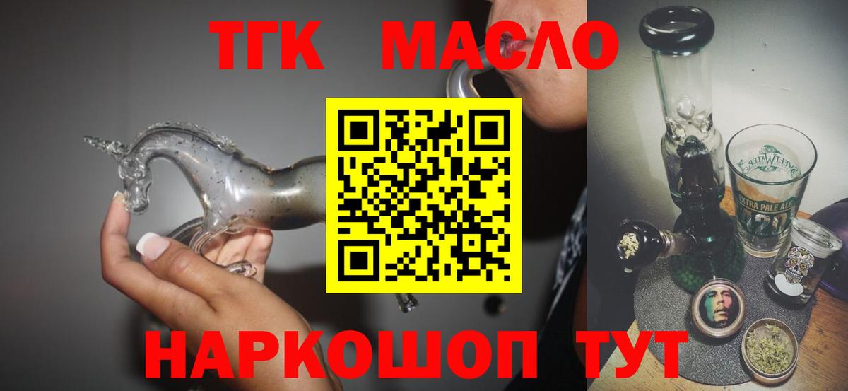 МЕФ кристаллы  КОКАИН  Гашиш  NBOMe  ГАШИШ  Канабис  Метамфетамин  Мирный  А ПВП СК кристаллы  Вход с VPN 