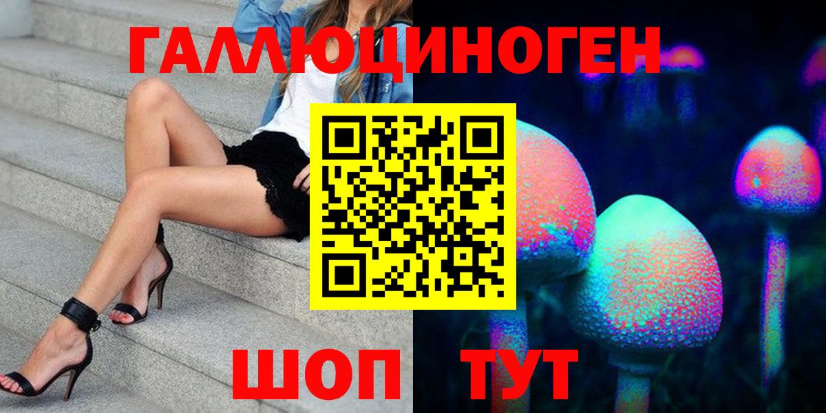Галлюциногенные грибы MAGIC MUSHROOMS Мирный