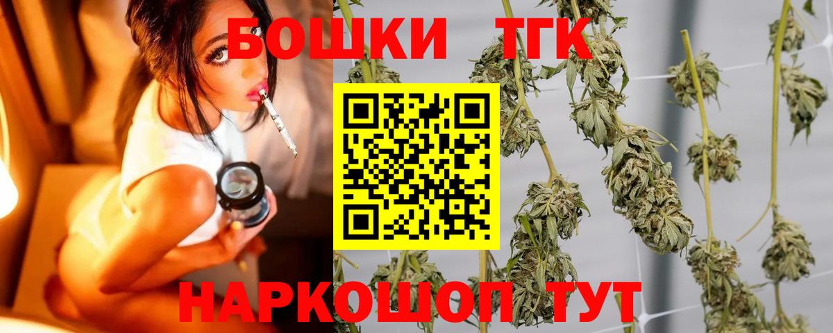 Шишки марихуана сатива  Бошки марихуана LSD WEED  Мирный  Вход с VPN  Каннабис сатива 