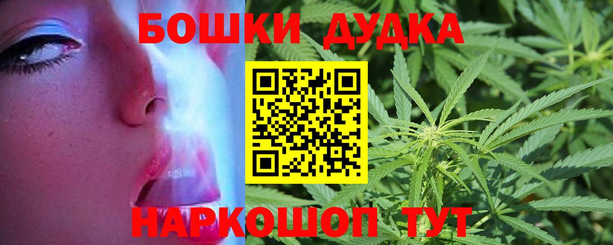 Бошки марихуана VHQ Мирный
